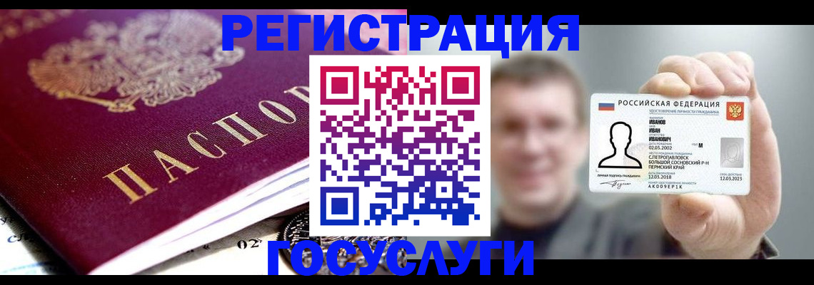 пропишу в квартире в Тынде