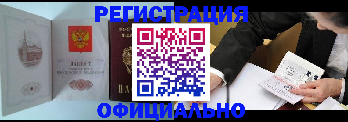форма 3 в Тынде